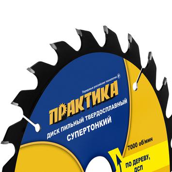 Диск пильный твердосплавный по дереву, ДСП ПРАКТИКА 185 х 30\20\16 мм, ТОНКИЙ, 24 зуба (921-909)