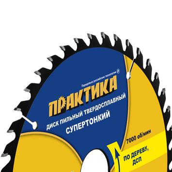 Диск пильный твердосплавный по дереву, ДСП ПРАКТИКА 185 х 30\20\16 мм, ТОНКИЙ, 40 зубьев (921-916)