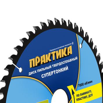 Диск пильный твердосплавный по ламинату ПРАКТИКА 185 х 30\20\16 мм, ТОНКИЙ, 48 зубьев (921-978)