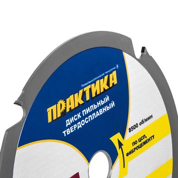 Диск пильный твердосплавный по ЦСП и фиброцементу ПРАКТИКА 165 х 20\16 мм, 4 зуба (922-036)