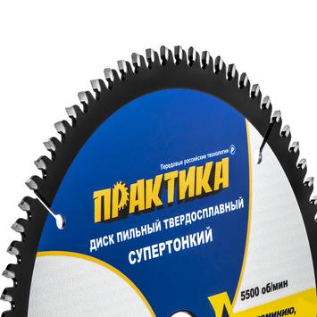 Диск пильный твердосплавный по алюминию ПРАКТИКА 210 х 30\20 мм, ТОНКИЙ, 80 зубьев (922-050)
