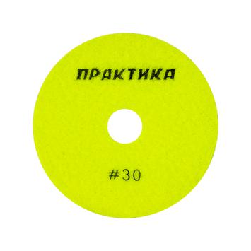 Круг алмазный гибкий шлифовальный ПРАКТИКА 100 мм  для сухого шлифования,  P  30