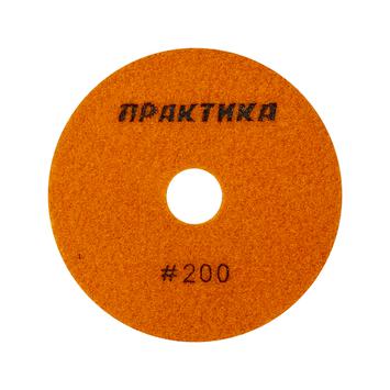 Круг алмазный гибкий шлифовальный ПРАКТИКА 100 мм  для сухого шлифования,  P 200