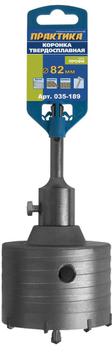 Коронка твердосплавная ПРАКТИКА SDS- Plus ударная 82 мм (1шт.) клипса (035-189)