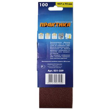 Лента шлифовальная ПРАКТИКА   75 х 457 мм P100 (3шт.) картонный подвес (031-259)