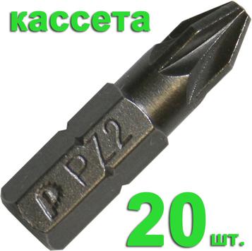 Бита отверточная ПРАКТИКА "Профи" PZ-2 х  25мм ( 20шт), кассета (035-622)
