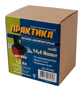 Аккумулятор для BOSCH ПРАКТИКА 14,4В, 1,5Ач, NiCd, коробка (031-648)