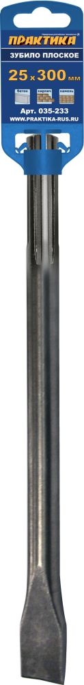 Зубило  SDS-MAX плоское ПРАКТИКА 25 х 280 мм  (035-233)