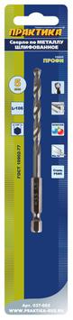 Сверло по металлу HEX 1/4" ПРАКТИКА   Р6М5 5,0 х 106 мм (1шт.) блистер (037-602)