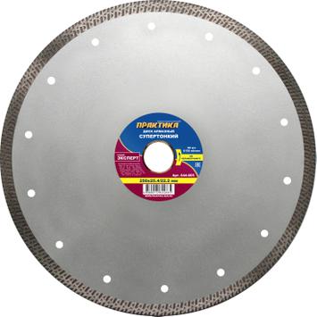 Диск алмазный турбированный ПРАКТИКА "Эксперт" Супертонкий 250 х 25,4/22,2 мм, толщина 2,2 мм, по керамограниту (644-665)