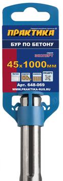 Бур SDS-MAX ПРАКТИКА  45 х  860/1000 мм, КВАДРО, серия Эксперт, по бетону (648-069)