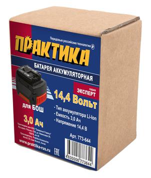 Аккумулятор для BOSCH ПРАКТИКА 14.4В, 3.0Ач,  Li-Ion, коробка (773-644)