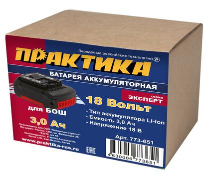 Аккумулятор для BOSCH ПРАКТИКА 18В, 3.0Ач, Li-ION, в коробке (773-651)