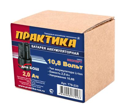 Аккумулятор для BOSCH ПРАКТИКА 10.8В, 2.0 Ач,  Li-Ion, коробка (779-233)