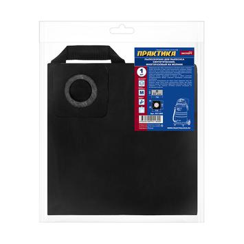 Мешок ПРАКТИКА для пылесосов BOSCH GAS 15L, HITACH, HIKOKI и др., до 22 л., МНОГОРАЗОВЫЙ, синтетика, 1шт.