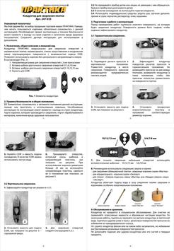 Кондуктор для сверления ПРАКТИКА от 4 до 35 мм, для алмазных коронок, с емкостью для охлаж (247-033)